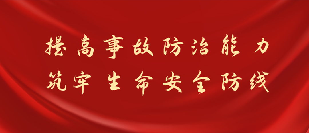 防患未然，筑牢防線，海龍化工開展化學(xué)品灼傷及消防裝備實(shí)操演練