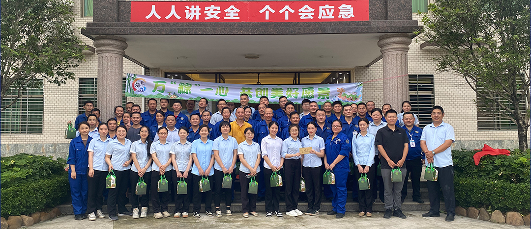 <strong>“粽”夏之時(shí)，凝“繩”奮進(jìn)-海龍化工舉辦趣味運(yùn)動(dòng)會(huì)之拔河比賽</strong>